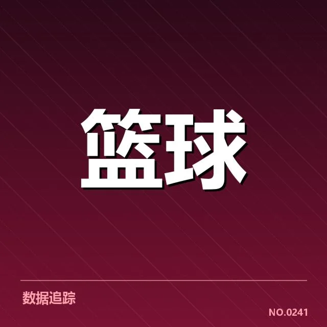 CBA积分排名走势:各队实力变化有何深层次影响